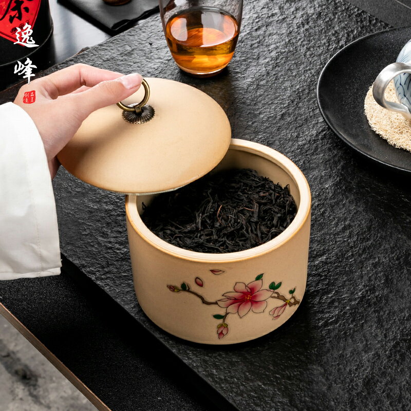 逸峰密封罐茶葉罐大號陶瓷茶罐家用普洱茶葉包裝盒便攜茶盒儲物罐