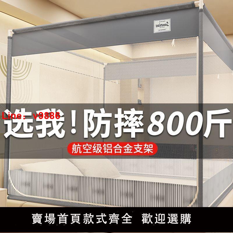 【臺灣公司 超低價】坐床式蚊帳家用2024新款一體式床簾兒童防摔全封閉蒙古包床上帳篷