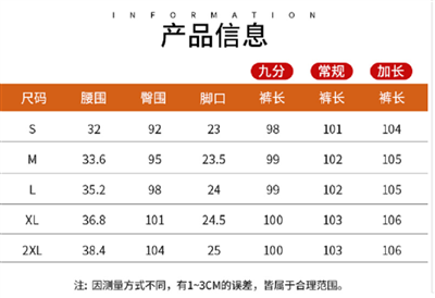 麥穗紋針織闊腿褲 2