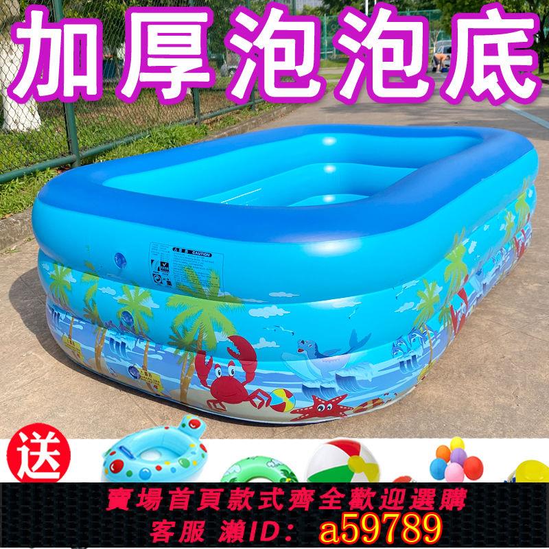 【臺灣公司 可打統編】【1112人好評】游泳池兒童家用充氣游泳池加厚嬰兒寶寶室內游泳桶小孩戶外戲水池