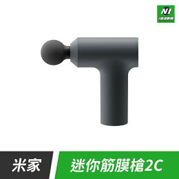小米 米家 迷你 筋膜槍 2C 筋膜按摩機 肌肉 按摩槍 肩頸 按摩器 按摩機【APP下單最高22%點數回饋】