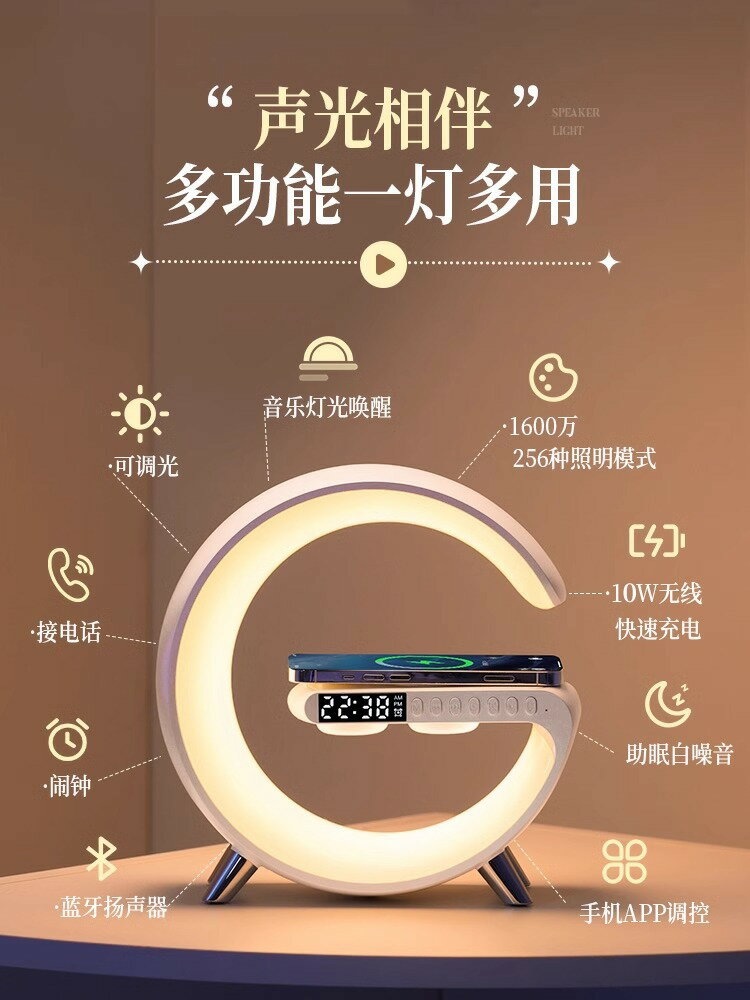 音響小夜燈無線充氛圍臥室床頭睡眠音樂高階擺件臺燈2024新款