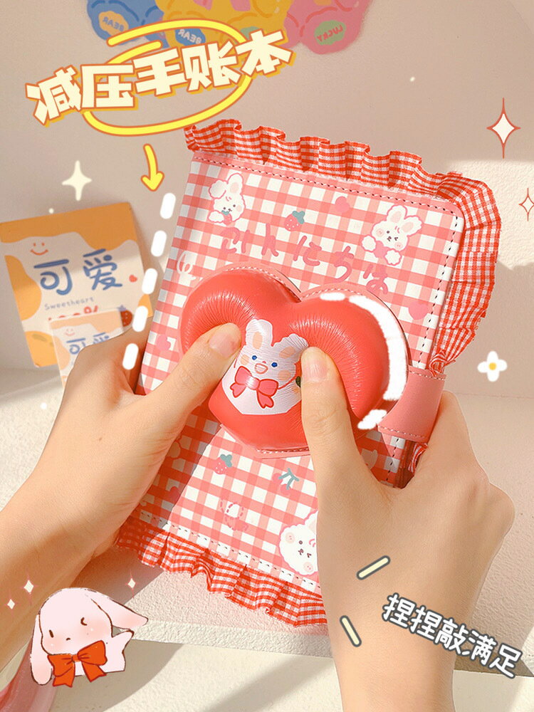 解壓本減壓筆記本學生超萌可愛少女心創意卡通手賬本網紅手帳套裝文藝精緻女生款記事男孩好看的日記本子