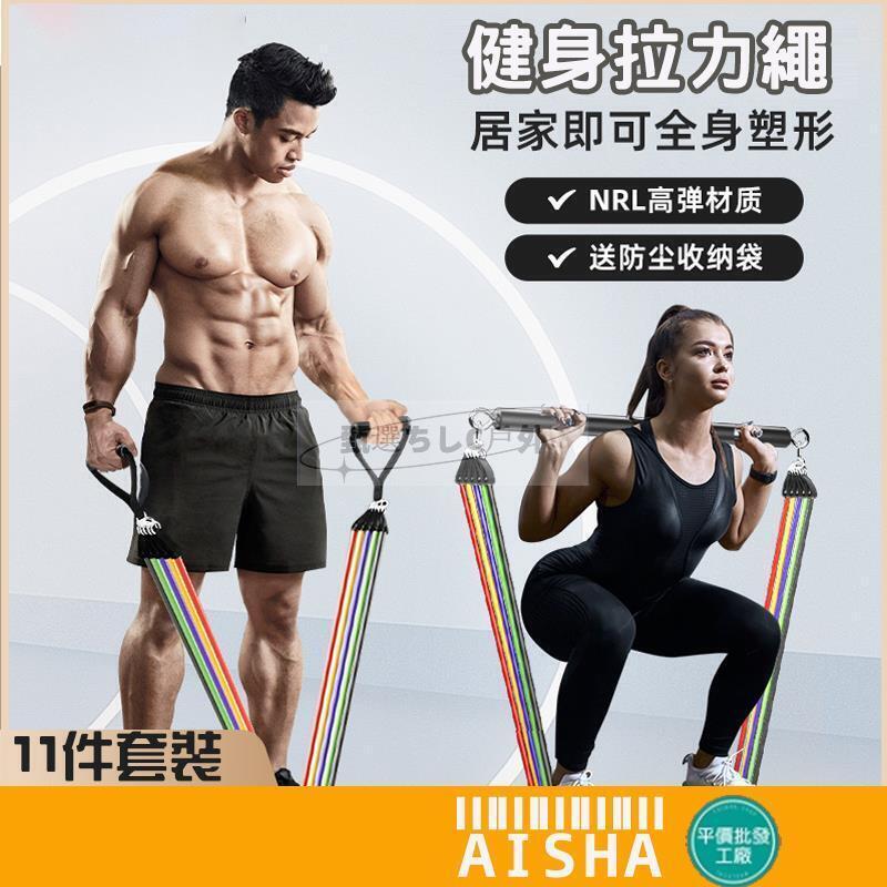 【現貨免運】拉力繩 功能環狀彈力帶 拉力帶 健身 彈力繩 訓練帶 重訓阻力繩 健身阻力繩