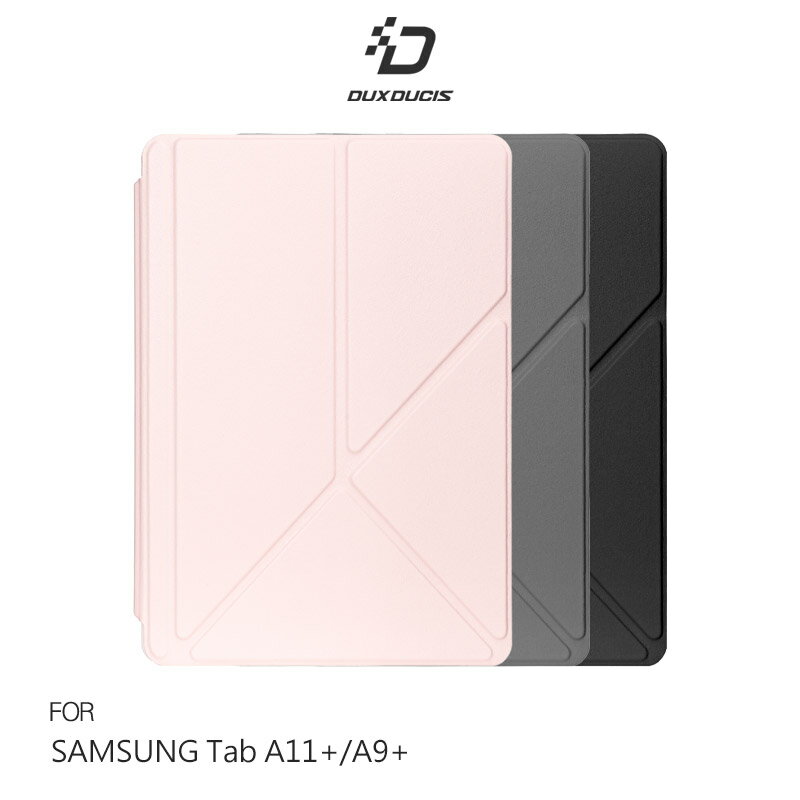 DUX DUCIS SAMSUNG 三星 Galaxy Tab A9+ / Tab A11+ Magi 筆槽皮套 平板皮套 Y折皮套 可分離皮套 保護殼 三折皮套 翻蓋皮套 側翻皮套