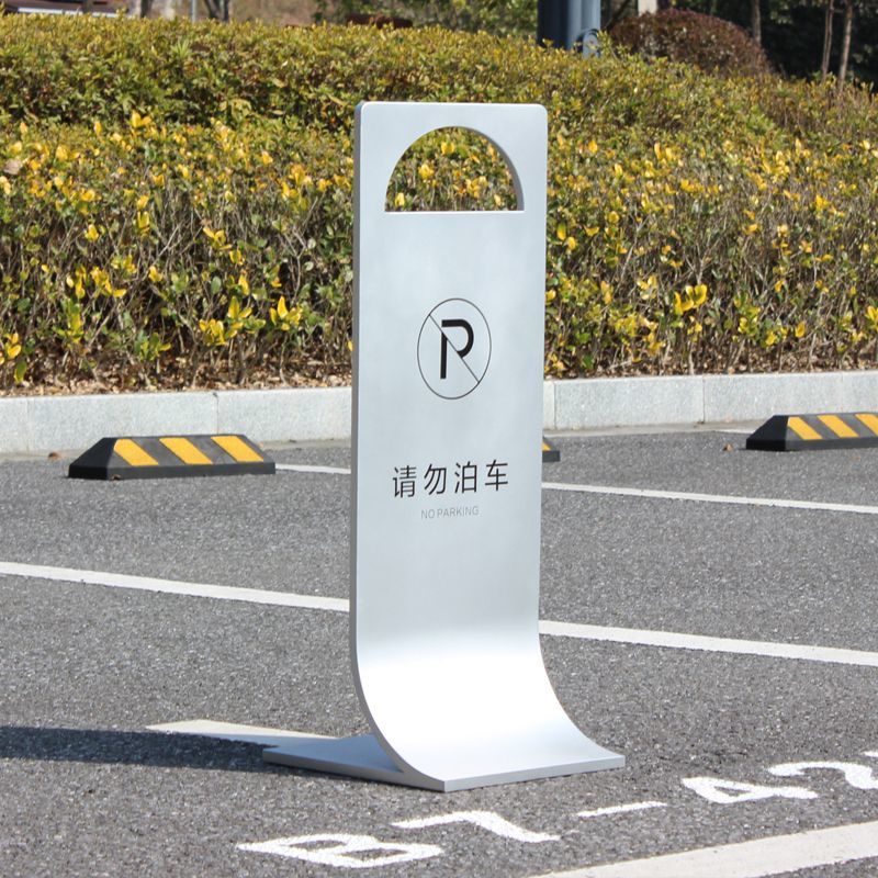 免運/可開票 廣告牌 標示牌 提示牌 門牌 告示牌 海報架 不銹鋼停車指示牌A字牌請勿泊車告示牌警示牌小心地滑提示牌路錐P
