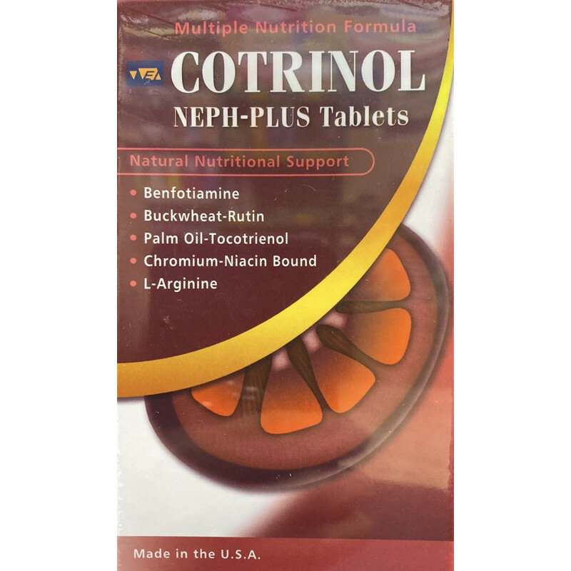 可舒聖COTRINOL 50錠/盒(南崁長青藥局)