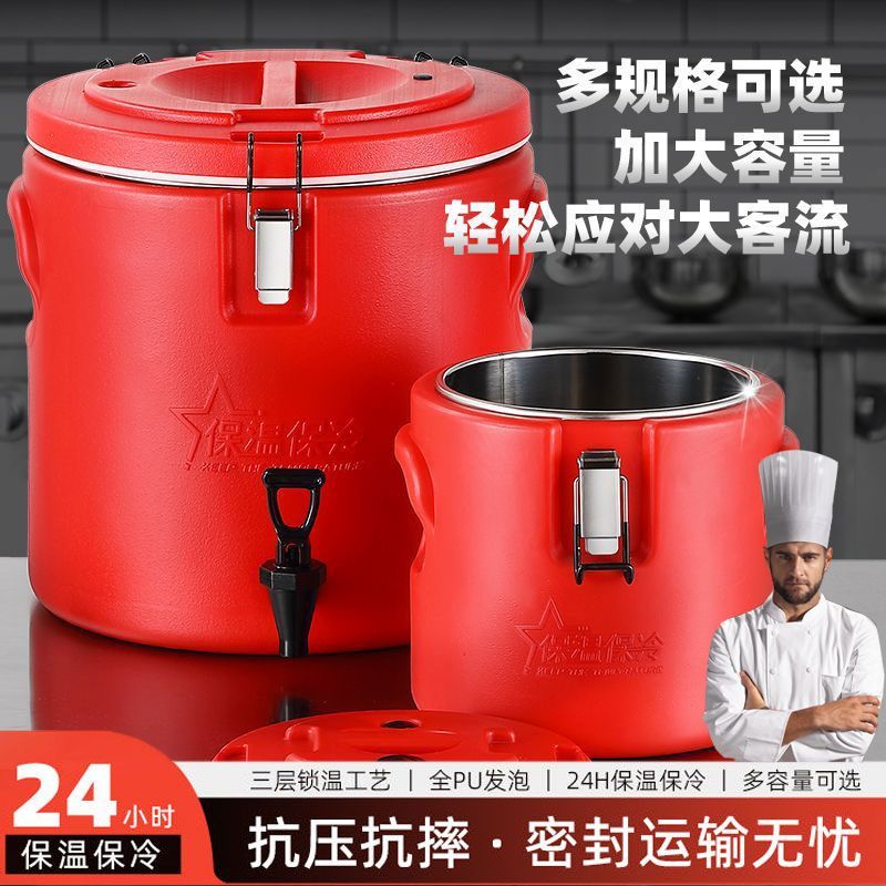 熱銷/免運 不銹鋼保溫桶商用擺攤奶茶桶大容量冰桶開水桶茶水桶豆漿桶湯桶