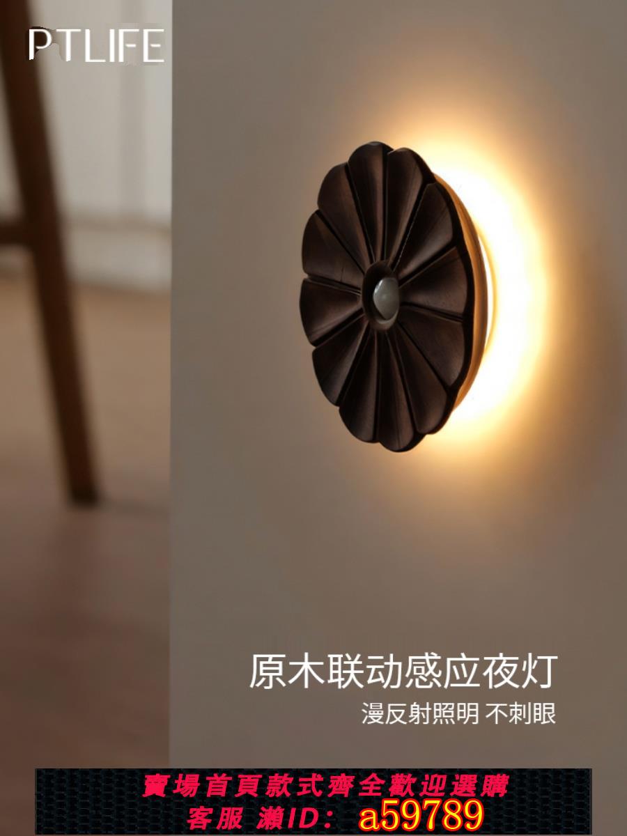 【臺灣公司 可打統編】聯動款人體感應燈智慧充電壁燈地腳燈樓梯免布線led光控櫥櫃夜燈