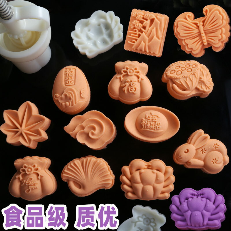 立體螃蟹廣式月餅模具動物50g手壓式不粘家用模型印具中國風烘焙