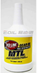 RED LINE 紅線 75W80 MTL 齒輪油【最高點數22%點數回饋】