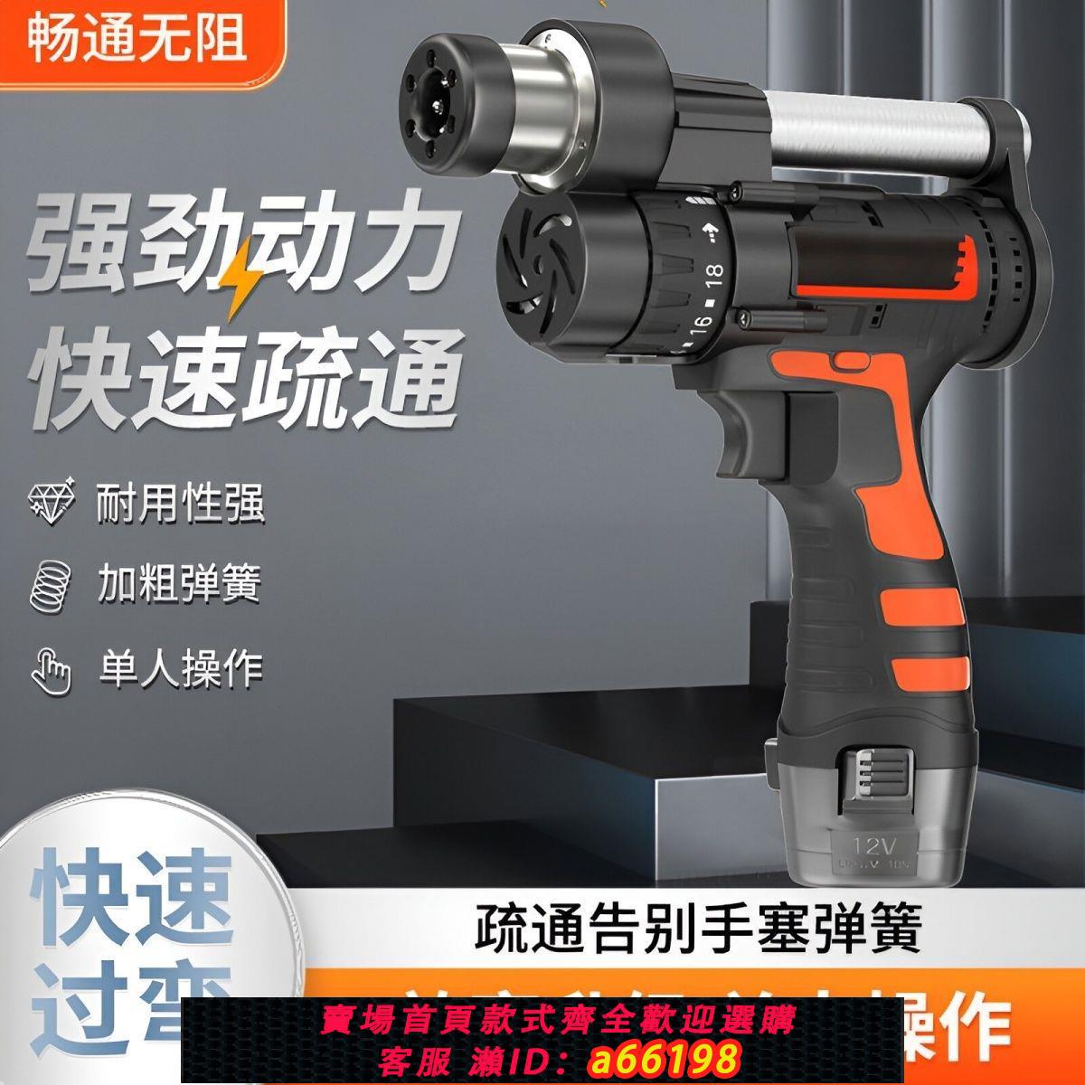 【臺灣公司 可開發票】家用電動下水管堵塞管道下水道彈簧馬桶廚房疏通神器廁所工具地漏