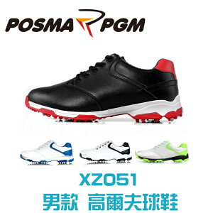 POSMA PGM 男款 高爾夫球鞋 防水 膠底 耐磨 白 螢光綠 XZ051GREEN