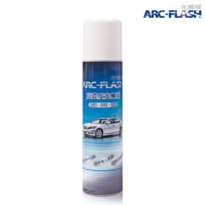 光觸媒汽車簡易型噴罐(10%高濃度 200ml) 淨化車內空氣、除甲醛、分解細菌【ARC-FLASH光觸媒】
