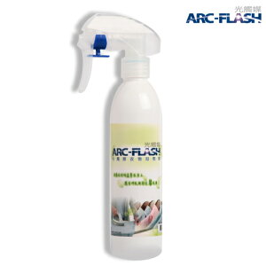 ARC-FLASH光觸媒衣物助燙劑 防霉、抗菌、消臭簡易完成(250ml)