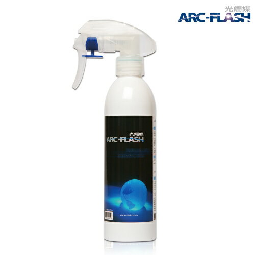光觸媒瞬效除臭噴液 - 瞬間分解臭味，奈米銀添加可持續抑菌，不含香精 250ml 【ARC-FLASH光觸媒】