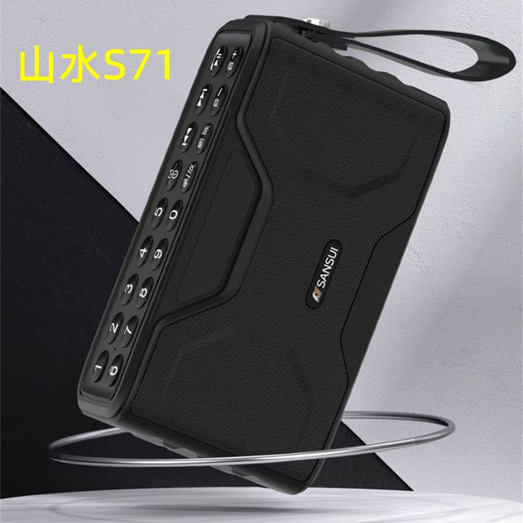 戶外收音機 藍芽音箱 Sansui/山水F71無線藍芽音箱大音量低音炮戶外收音機便攜式S71 最低價 快速出貨