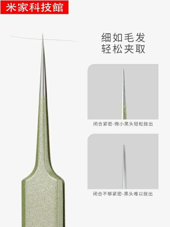 粉刺針細胞夾去黑頭擠痘痘工具暗瘡針鑷子美容院專用神器套裝 夏沐