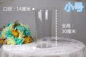 ,植物婚慶塑料筒直筒圓形大號鮮花筒養花桶塑料液體透明定制小號