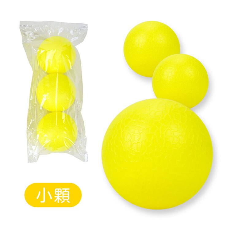 魔天球專用球(3入裝)(兒童版小顆)(台灣製)【888便利購】