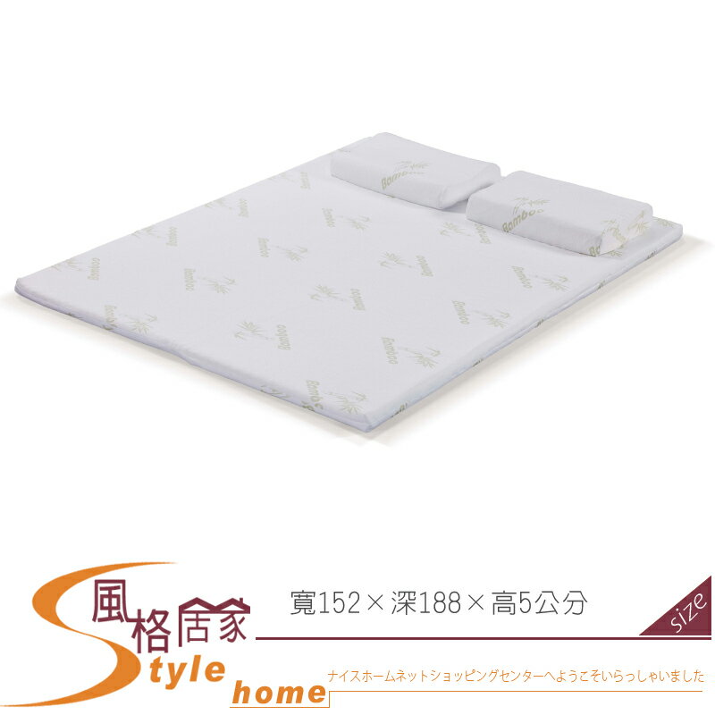 《風格居家Style》乳膠5尺雙人床墊/不含枕頭 633-02-LA