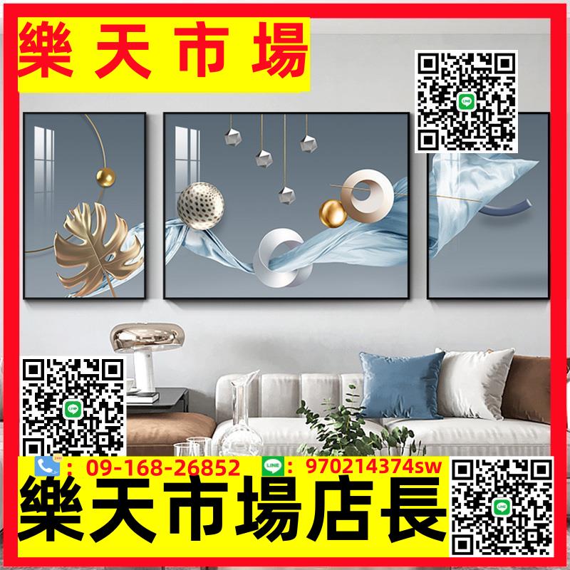 現代抽象客廳裝飾畫輕奢大氣莫蘭迪色掛畫三聯創意沙發背景墻壁畫