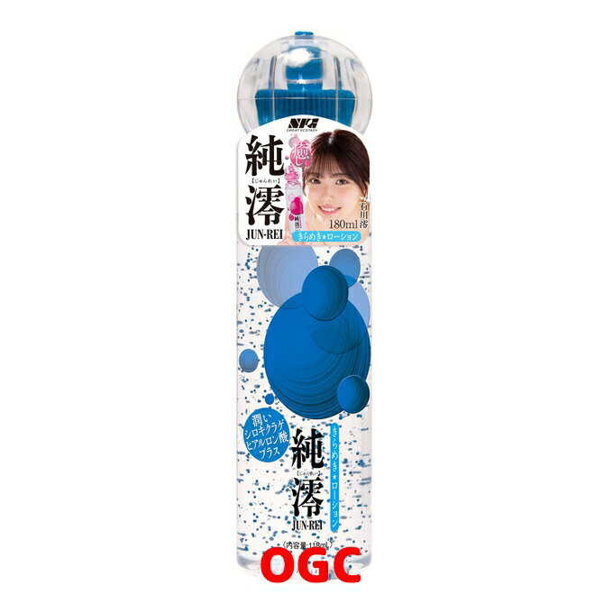 NPG。閃耀★潤滑液 純澪 保濕銀耳+玻尿酸【OGC株式會社】【本商品含有兒少不宜內容】