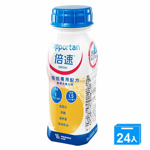 倍速癌症專用配方-熱帶水果口味200ml*24入/箱