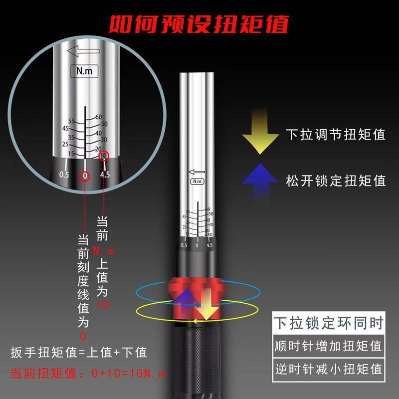【台灣公司保固】可換頭扭力扳手可調高精度預置式雙向公斤開口活動頭快速重型力矩 3