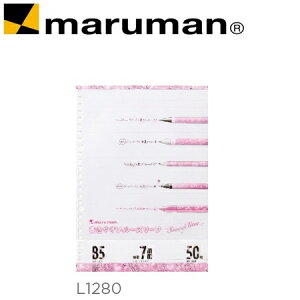 日本 maruman L1280 SWEET LINE 26孔B5 活頁紙 /組