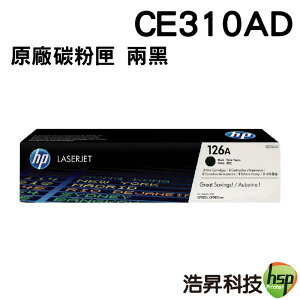 HP 126A / CE311A / CE312A / CE313A 原廠碳粉匣 適用CP1025/M175/M275