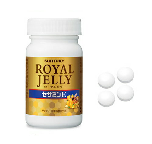 三得利 SUNTORY 蜂王乳+芝麻明E 120錠/瓶 免運 專品藥局【2012901】 2