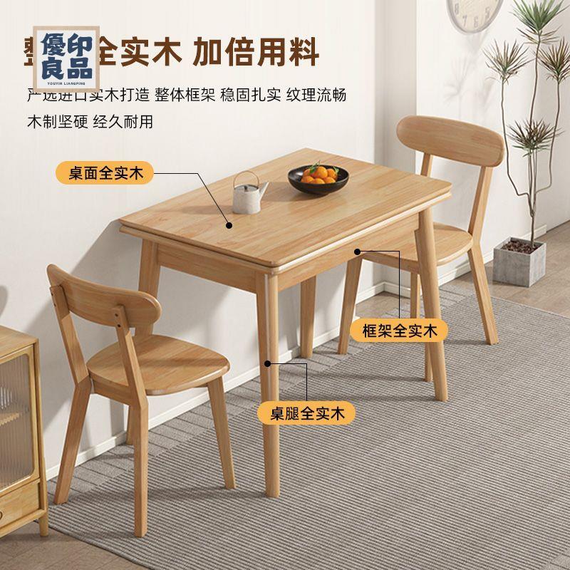 工廠直銷 特惠/免運 小戶型餐桌 茶几桌 桌子 吃飯桌 實木面板 北歐折疊餐桌 小戶型家用飯桌 現代伸縮簡約組合 餐桌椅桌子可開發票 全館折扣 店長優選 y5423