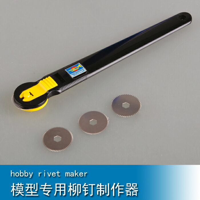 小號手Mastertools 模型鉚釘製造器 09910