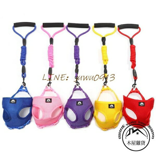 背心式狗狗牽繩小型犬胸背帶小狗幼犬遛狗繩狗用品【木屋雜貨】