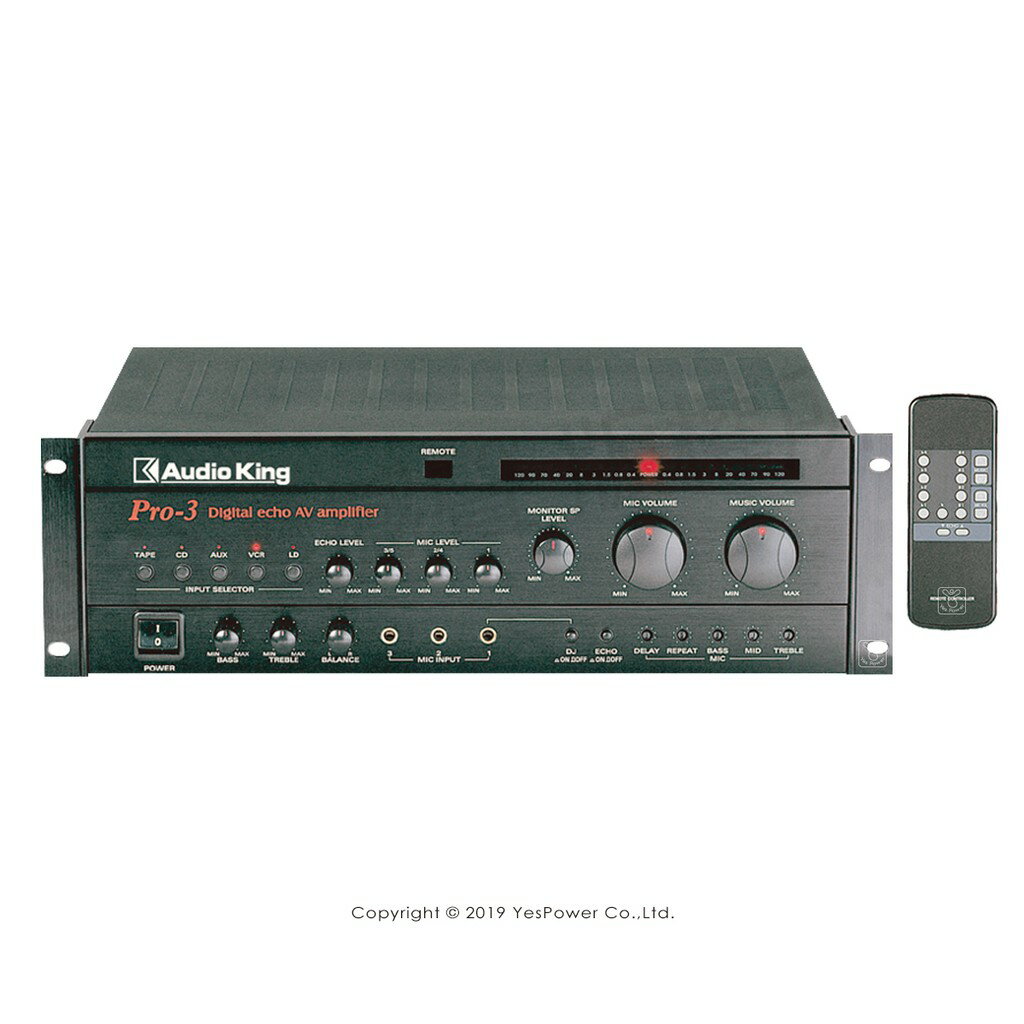 PRO-3Ⅱ AudioKing 250W+250W(4Ω)+120W(2Ω) 專業擴大機系統/多聲道