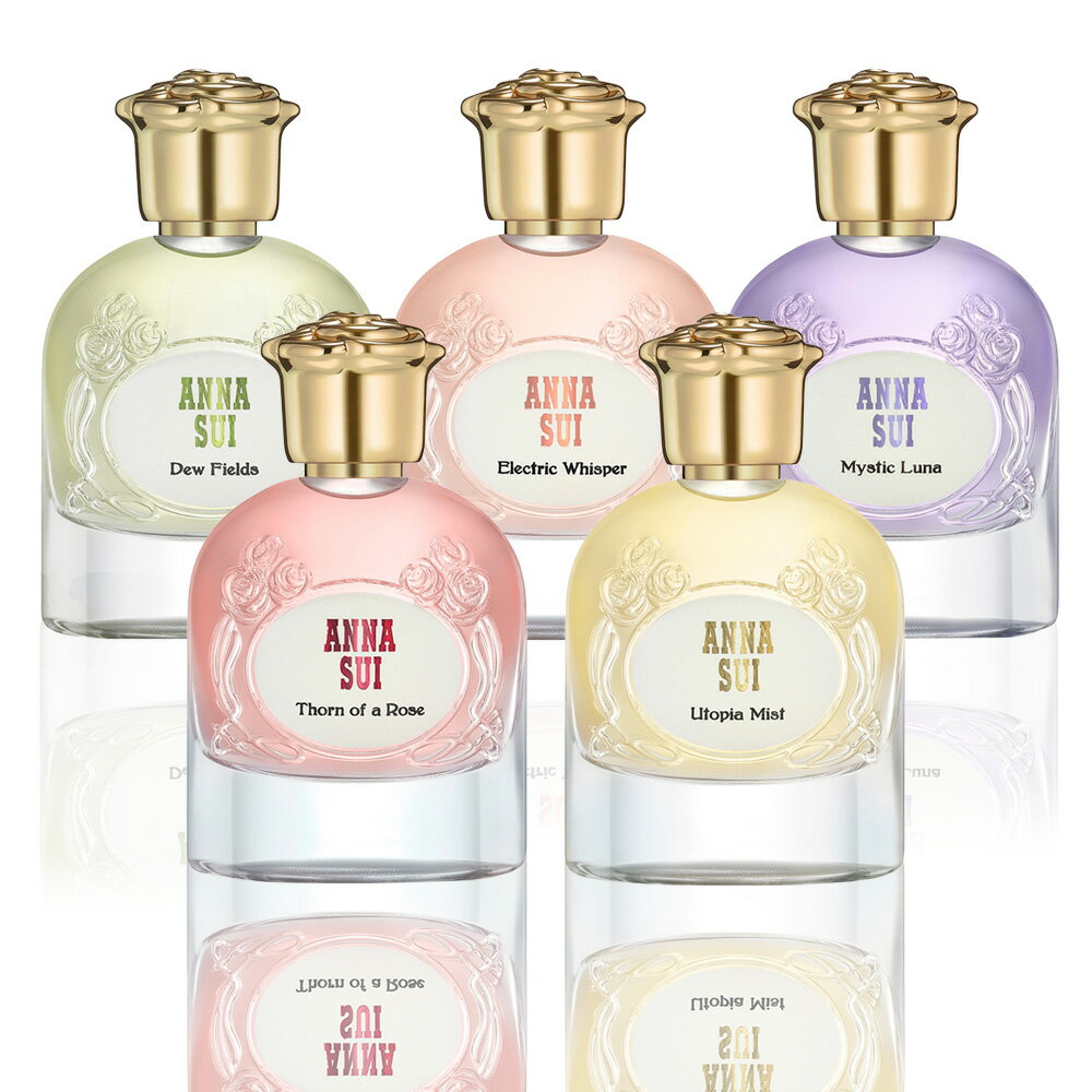 ANNA SUI 奇境夢遊淡香精 50ML 多款任選 (原廠公司貨)
