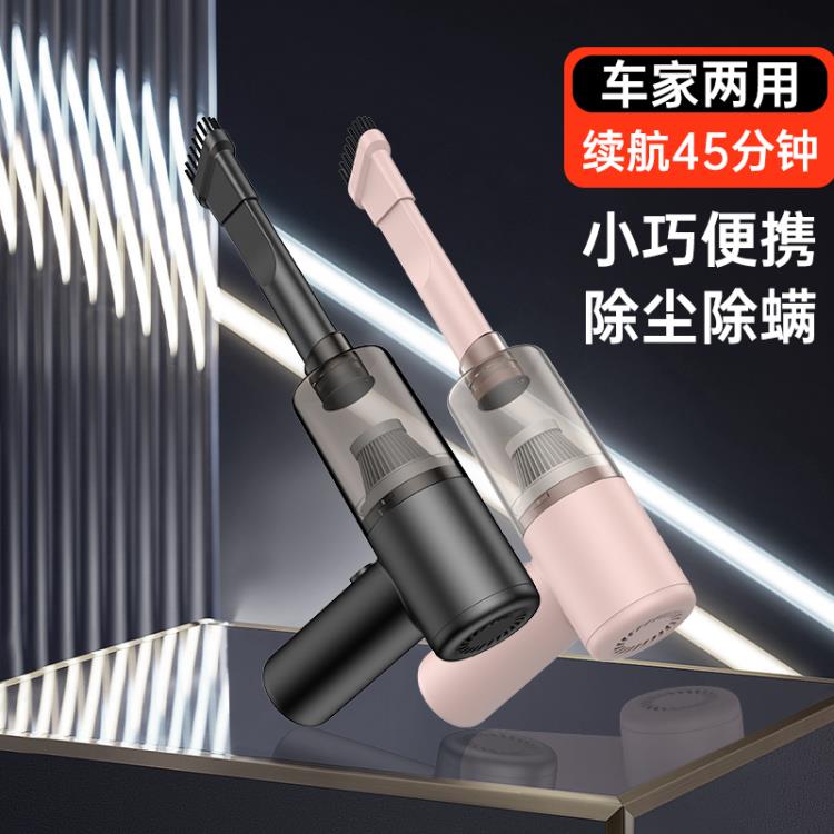 車載吸塵器無線強力充電大功率吸力小型車用家用手持便攜