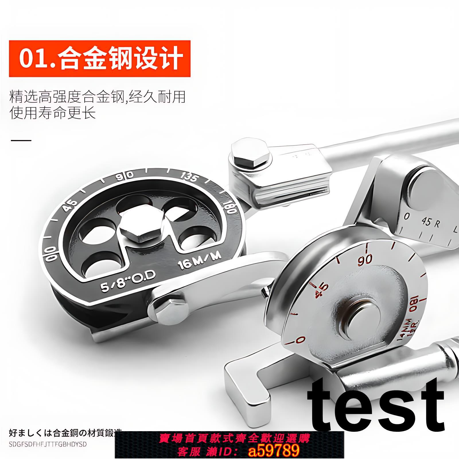 【臺灣公司 可打統編】手動彎管器銅管空調非萬能鋁管鐵不鏽鋼折彎器小型6-10-12-19mm8