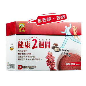 可樂穀 紅寶石藜麥原味能量飲 25gx14包/盒