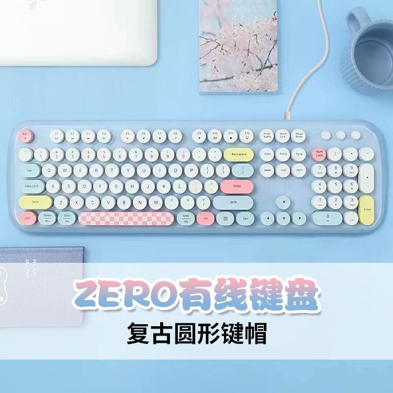 mofi有線高顏值鍵盤滑鼠套裝女生復古圓點桌上型電腦筆電辦公