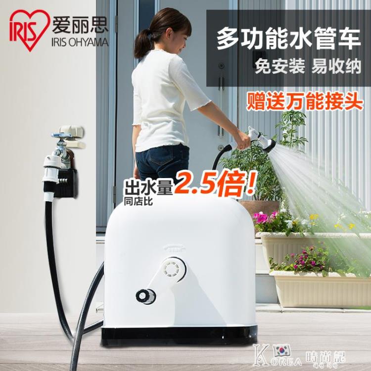 家用園藝花園澆花澆水神器愛麗絲水管軟管洗車灑水噴水槍