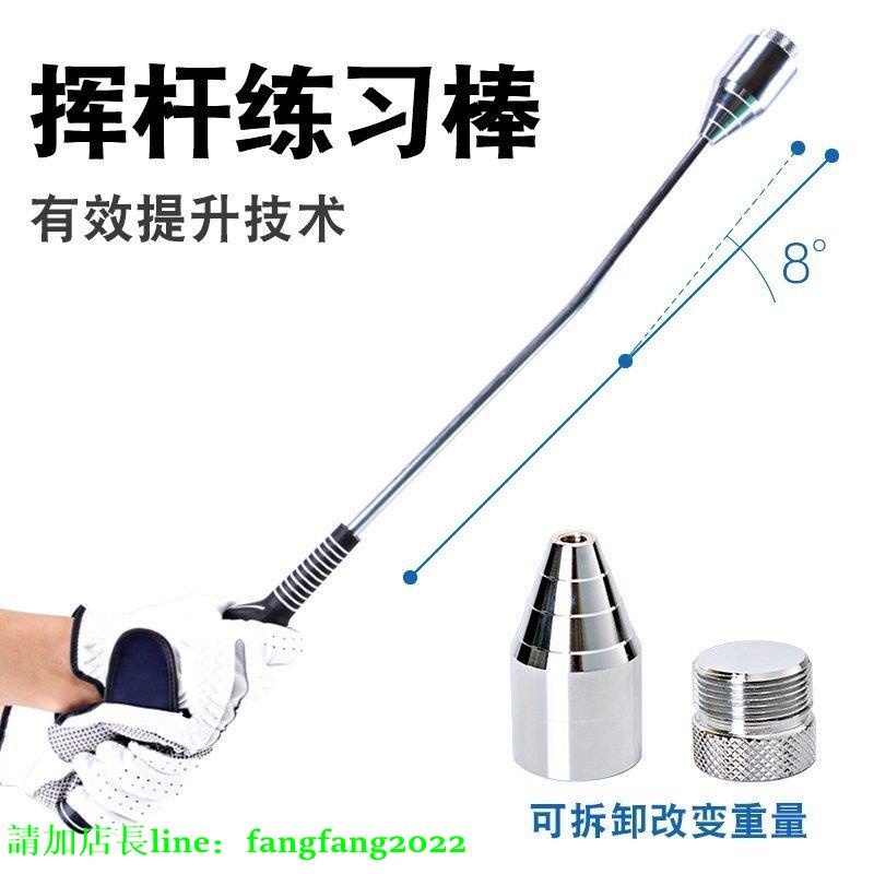 高爾夫揮桿棒 揮桿練習器 練習用品手型握把重量可調節【爆款】