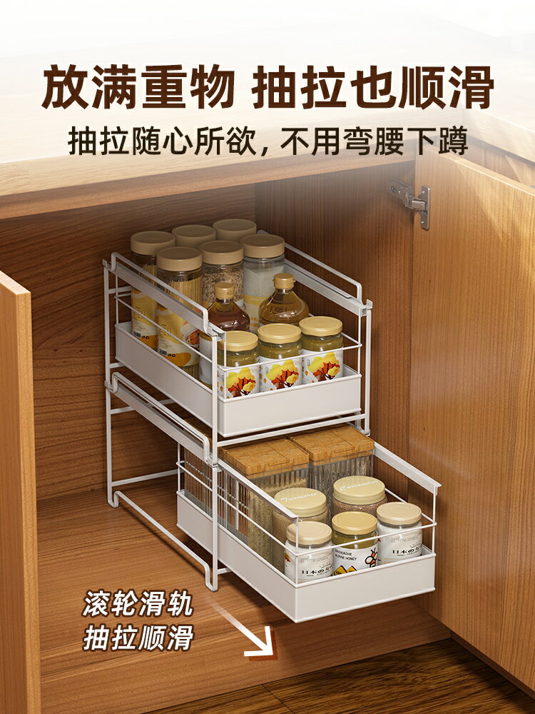 廚房水槽置物架 廚房水槽置物架森花 櫥櫃抽拉式拉籃 廚房下水槽收納抽屜式水槽置物架夾縫櫃分層【HZ73730】