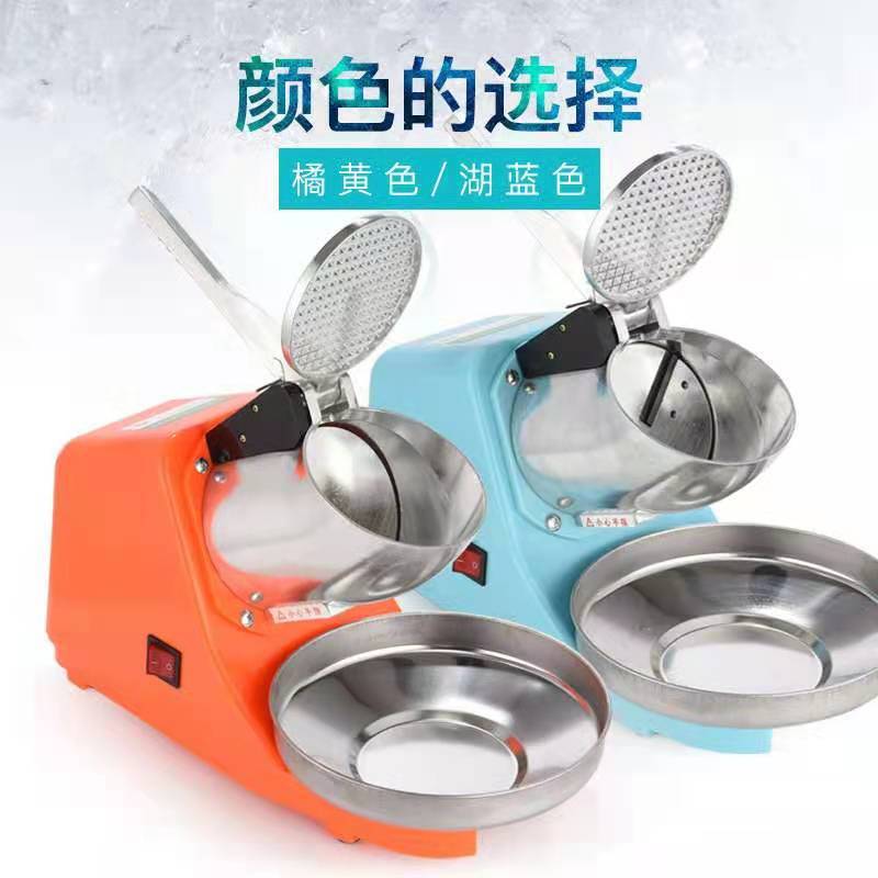 家用小型雪花刨冰機奶茶店電動打冰冰沙機商用跨境碎冰機直營廠家【Snowbelle優選】