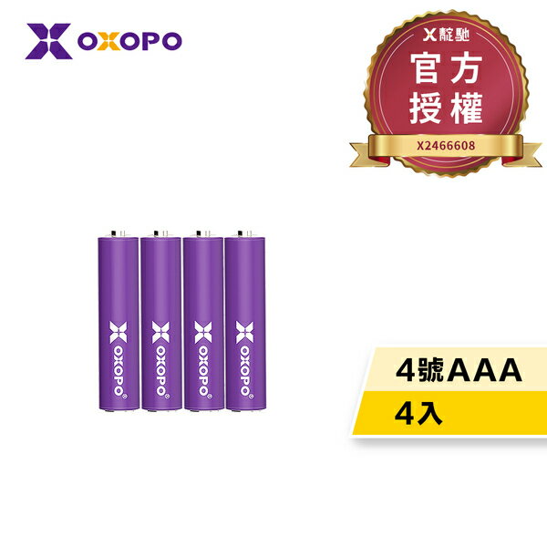 《OXOPO》XN 四號 鎳氫充電電池 4入