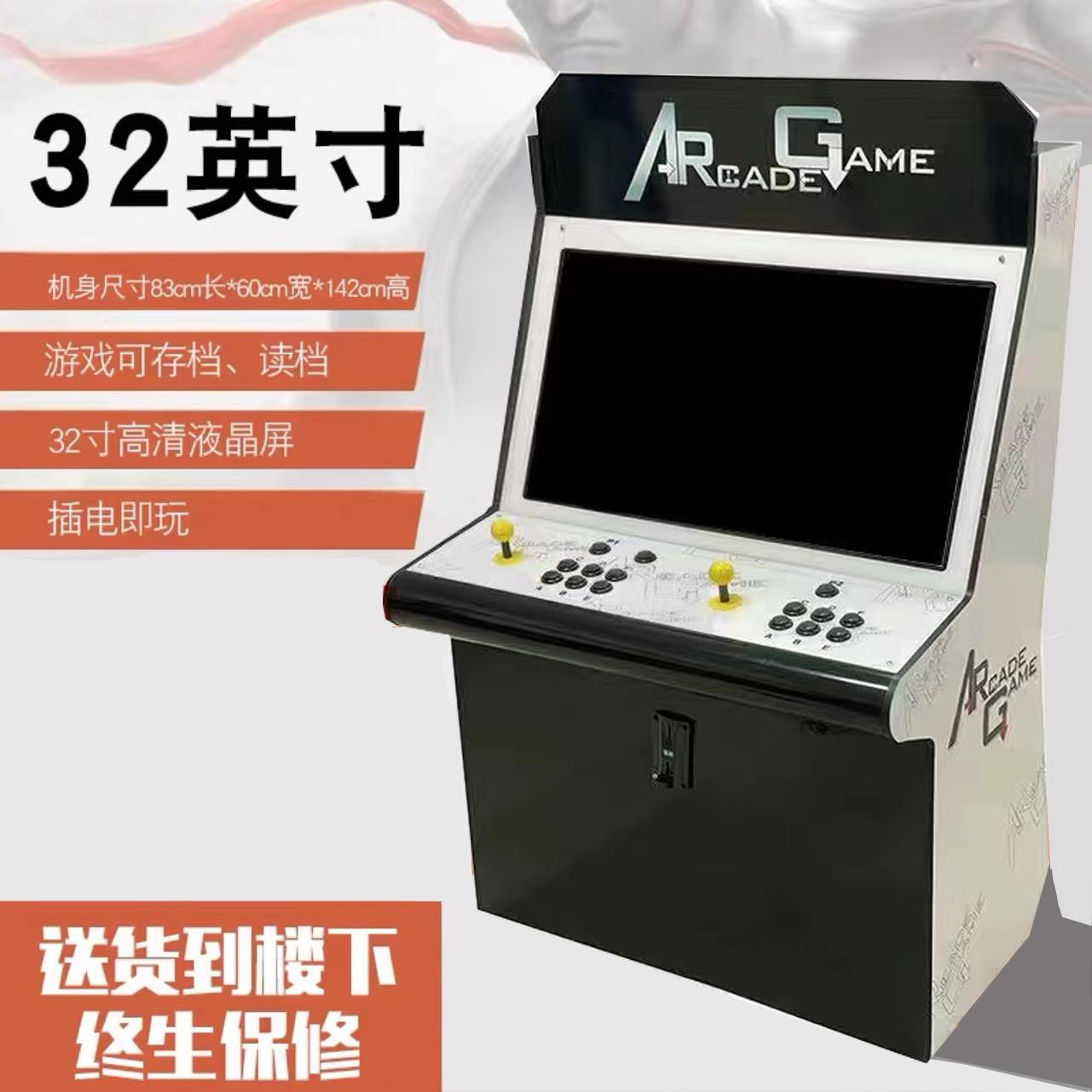 【台灣公司 超低價】新款潘多拉月光寶盒拳皇格斗游戲機臺式一體機投幣雙人搖桿游戲機