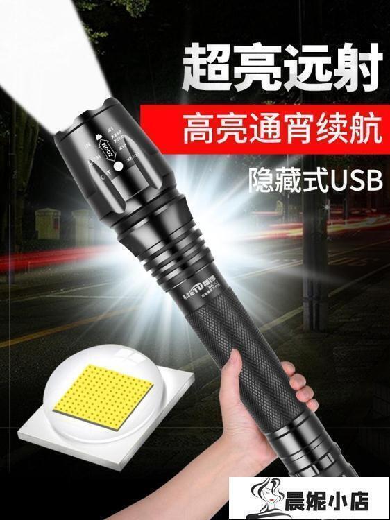 【全球優品滙】手電筒 強光手電筒可充電led超亮遠射5000家用戶外打獵1000w氙氣燈特種兵