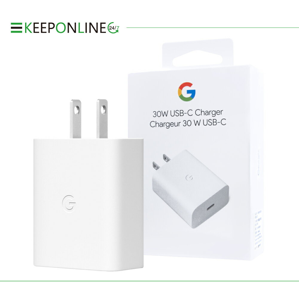 Google 30W USB-C 原廠充電器 - 白 (台灣公司貨)