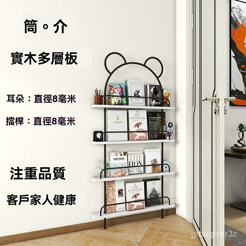 【熱銷】置物架 門後書架極窄置物架超薄兒童書櫃鐵藝繪本書本落地壁掛縫隙收納架